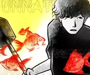 今夜最終回「アンナチュラル」連続殺人犯は「不条理な死」そのものだった。どうなる異常殺人犯との決着