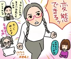 海月姫 月海 決意の行動 これはよい原作アレンジだ ようやく顔を見せた松井玲奈にズキューン9話 エキサイトニュース