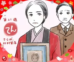 あなたには帰る家がある 6話 不倫するドラマは恋愛ドラマだが 不倫されるドラマは家族ドラマなのだ エキサイトニュース