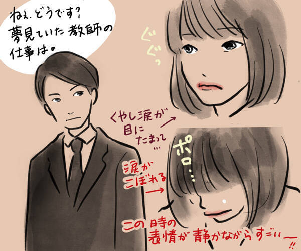 やけに弁の立つ弁護士が学校でほえる やけに長いタイトルで神木隆之介がほえる エキサイトニュース 2 2