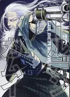 ゴールデンカムイ 夕張炭鉱 ドカンとくれば死ぬばかり14話 エキサイトニュース