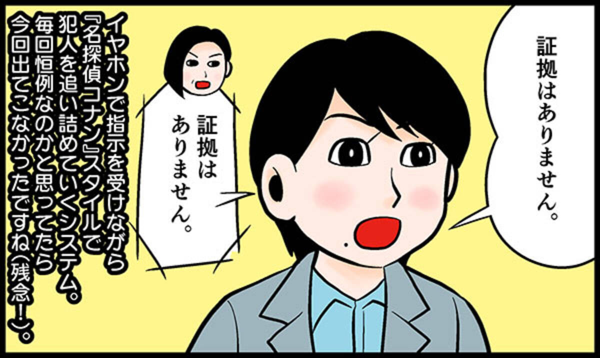 未解決の女 第2話 波瑠 鈴木京香のバディはいい感じだけど エキサイトニュース 未解決の女 第2話 波瑠 鈴木京香のバディはいい感じだけど エキサイトニュース