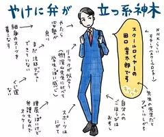 やけに弁の立つ弁護士が学校でほえる 最終回で神木隆之介がめざした その先 の景色 エキサイトニュース