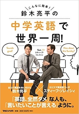 デマや煽りに揺さぶられるな よいこの黙示録 で心に喝を エキサイトニュース