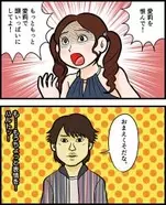 花のち晴れ 庶民狩りをちょっと格好いいこととして描く時代錯誤 一途なメグリンは応援したい7話 エキサイトニュース