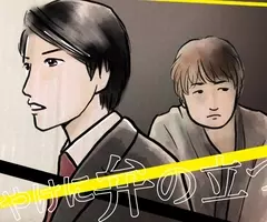やけに弁の立つ弁護士が学校でほえる 最終回で神木隆之介がめざした その先 の景色 エキサイトニュース