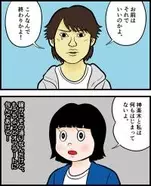 花のち晴れ 庶民狩りをちょっと格好いいこととして描く時代錯誤 一途なメグリンは応援したい7話 エキサイトニュース