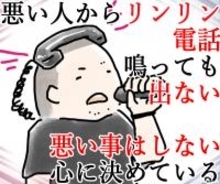 フリースタイルダンジョン ドタマにきたdotama 2代目モンスターにマジ説教 この手抜き野郎 エキサイトニュース