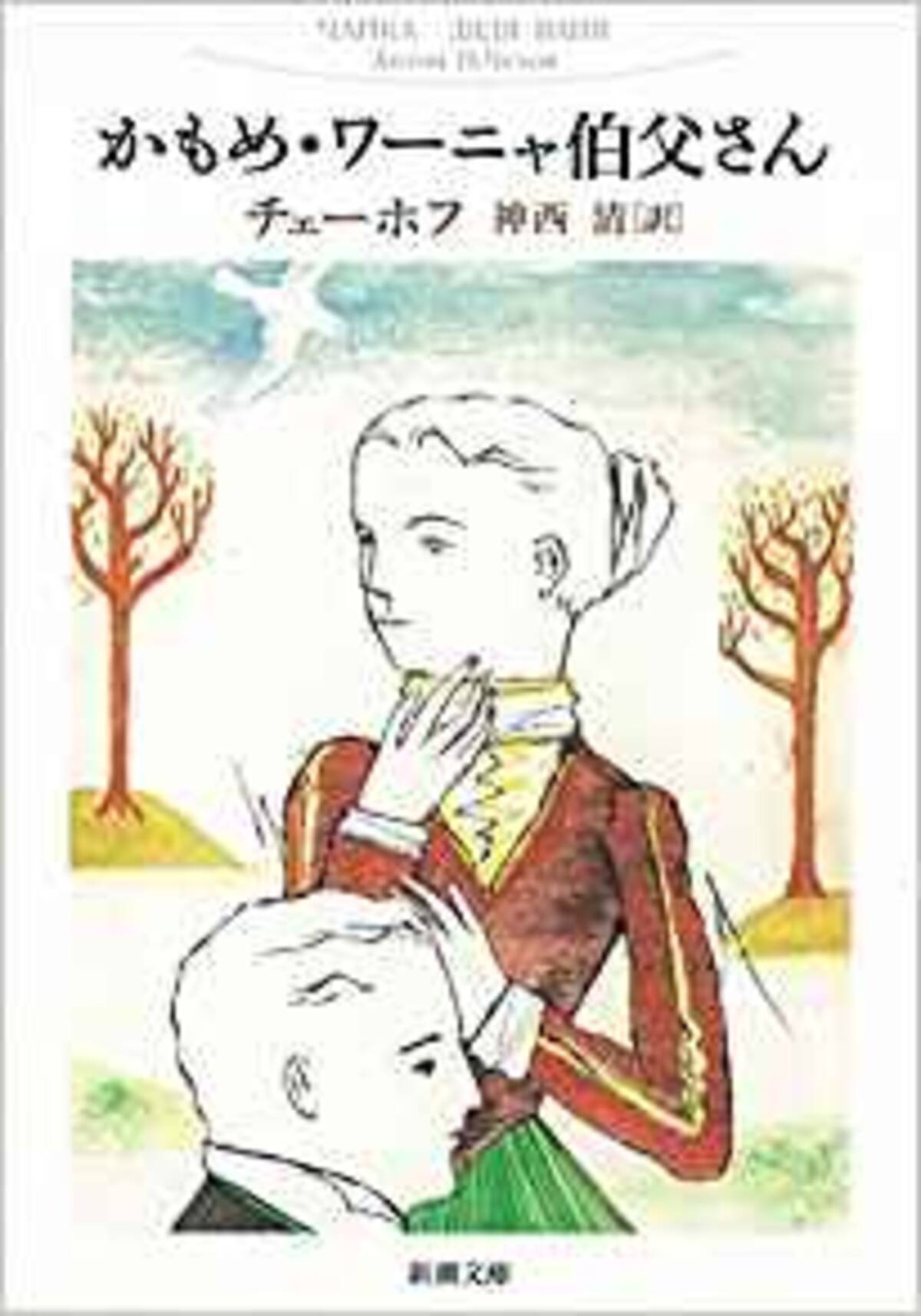 半分 青い 78話 あいつ 鈴愛 はもうダメなのか エキサイトニュース