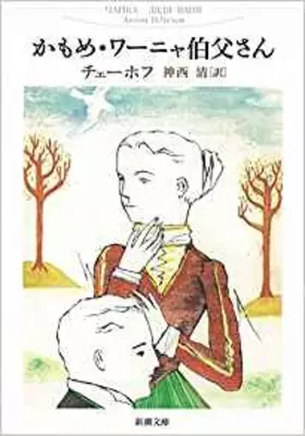 半分 青い 57話 超高速失恋そして おまえが俺と鈴愛を語るな 俺と鈴愛の歴史を語るな エキサイトニュース