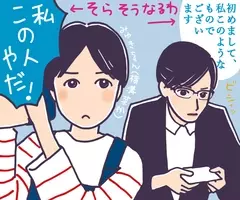 今から する 綾瀬はるかのかわいさ炸裂 水10 きょうは会社休みます 今夜8話 エキサイトニュース