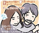 波瑠 サバイバル ウェディング ナルシスト伊勢谷友介のセリフが胸に刺さる 自分を愛せ 2話 エキサイトニュース