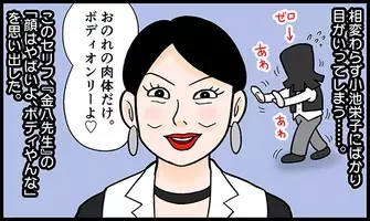 加藤シゲアキ増田貴久対決決着 ゼロ一獲千金ゲーム さっきまで殺そうとしてて 生きろ じゃないだろ3話 エキサイトニュース