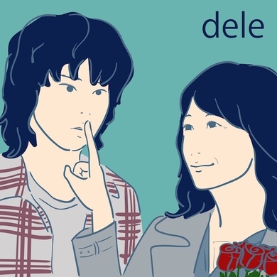 Dele 冒頭で全てを明かしたのに真実が最後までわからない リンクする山田孝之と橋本愛の物語5話 エキサイトニュース