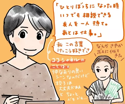 波瑠 サバイバル ウェディング ふざけんじゃねえスタート ね これ私のパンツじゃないんだけど エキサイトニュース
