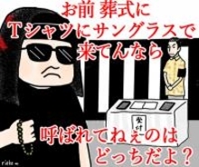 神回 フリースタイルダンジョン ラスボス般若対simon Jap 俺らで作り上げんだよな な エキサイトニュース