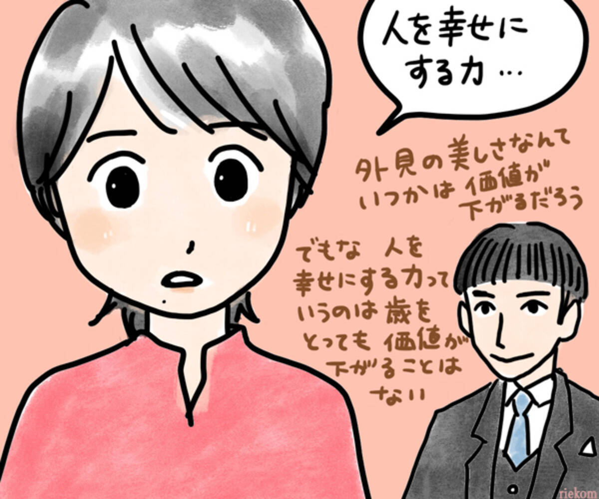 波瑠 サバイバル ウェディング よー言うた 女に捨てられたらヨリを戻そうなんて最低 憐れ風間俊介7話 エキサイトニュース