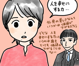 波瑠「サバイバル・ウェディング」よー言うた「女に捨てられたらヨリを戻そうなんて最低」憐れ風間俊介7話