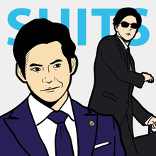 月9「SUITS」を観ました、すっごくアメリカのドラマみたいだったです。中島裕翔くんが気になります