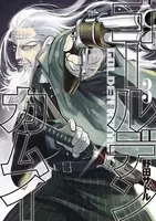 ゴールデンカムイ さあ 料理描写をどうしたか チタタプでリス鍋を作ろう2話 エキサイトニュース 3 3