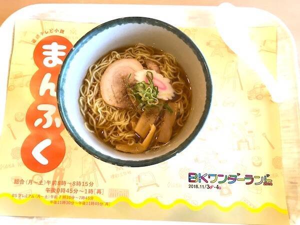 「まんぷく」36話。わずかな塩でラーメン19杯ただ食い