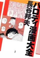 りぼん 追悼企画 さくらももこさんと私 尾田栄一郎は 尾田っち おどるポンポコリン 誕生秘話続々 エキサイトニュース