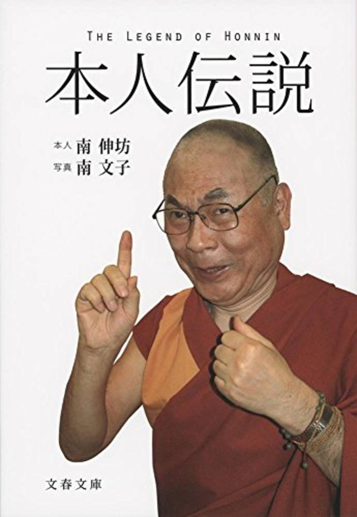 ビートたけし 西田敏行 美輪明宏 渡辺謙 鈴木亮平 土屋太鳳 ベテランから若手まで亥年生は名優ぞろい エキサイトニュース 2 9