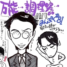 「まんぷく」81話。萬平さんも忠彦さんもこのままでいいのかいけないのかそれが問題だ