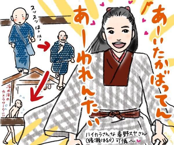 「いだてん〜東京オリムピック噺〜」少年時代の金栗四三は夏目漱石と会っていたのか2話