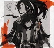 「どろろ」決して身体を売らなかった人、身体を売って生き続ける人６話