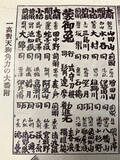「考察「いだてん」金栗四三、三島弥彦の戦いは当時のスポーツ雑誌でどう評されたのか」の画像3
