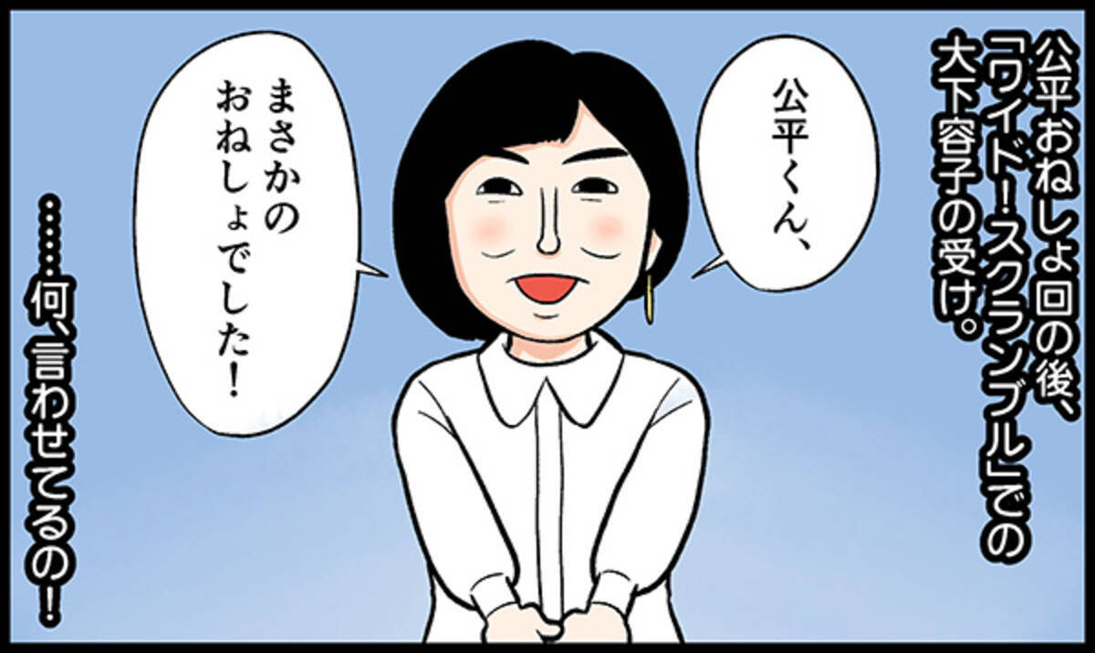 やすらぎの刻 道 風間俊介のおねしょから少子高齢化問題まで振り幅デカい スゴイぞ倉本聰 第6週 エキサイトニュース 2 4