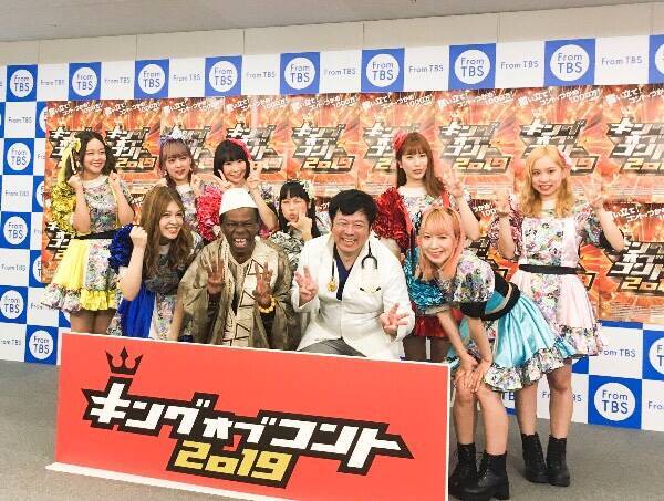 キングオブコント19開始 サンコンも医者もアイドルも真剣だ 本気じゃないよね とか思ってごめん エキサイトニュース