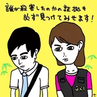 科捜研の女 すれ違いコントのギャグ回かと思いきや地獄へ突入 引きの強いマリコの休日 エキサイトニュース