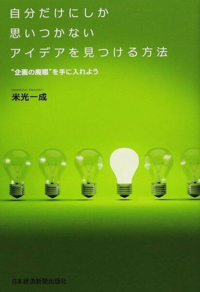 書きたいことはあるけど途中で手が止まってしまうひとのための文章心得