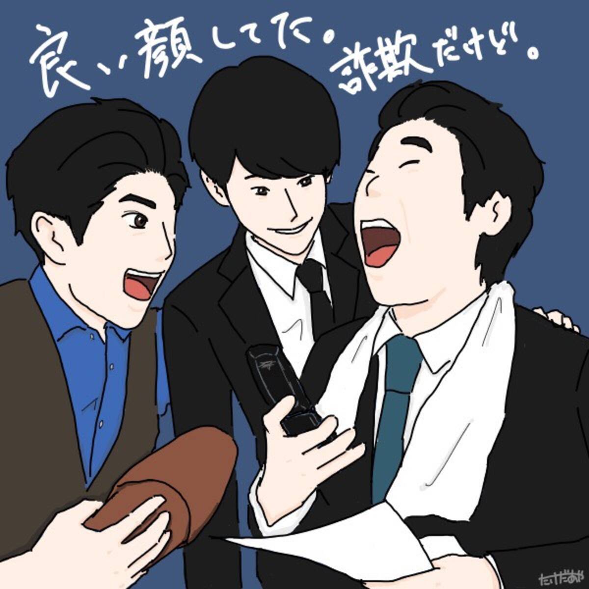 スカム 老害 ぶっ潰す 若者に植えつけられる老人ヘイト 悪役 大谷亮平鮮やか3話 エキサイトニュース スカム 老害 ぶっ潰す 若者に植えつけられる老人ヘイト 悪役 大谷亮平鮮やか3話 エキサイトニュース