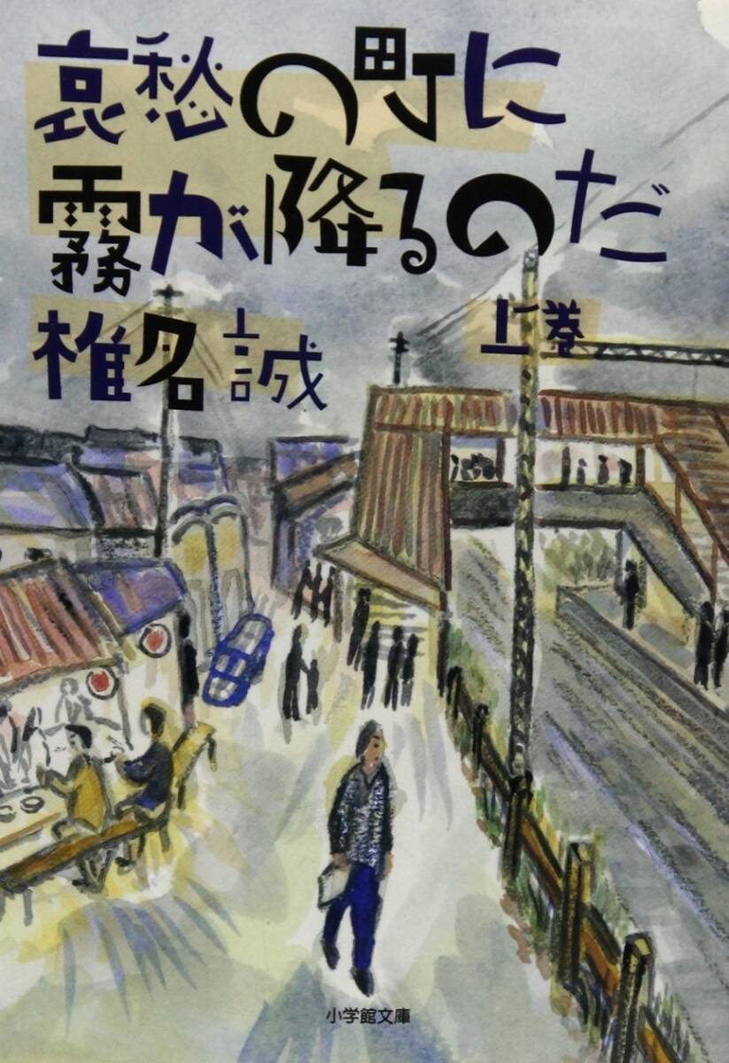 村上春樹が好きでした 初めて言いました やついいちろうに聞く それこそ青春というやつなのだろうな エキサイトニュース