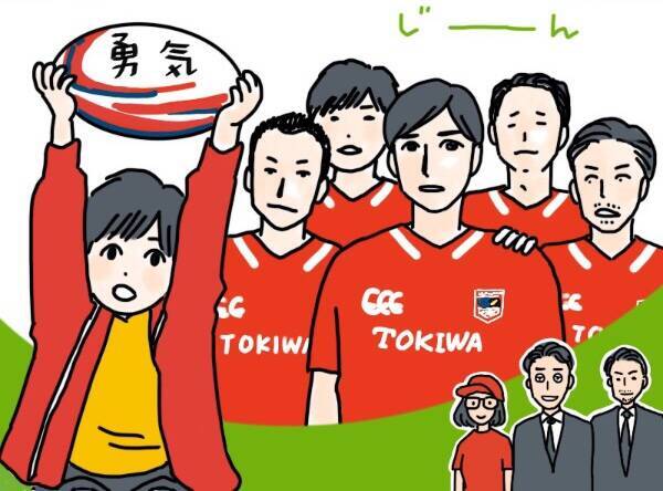 「ノーサイド・ゲーム」アストロズ地域ボランティア開始。背景に「日本のラグビーはなくなる」危機感？3話