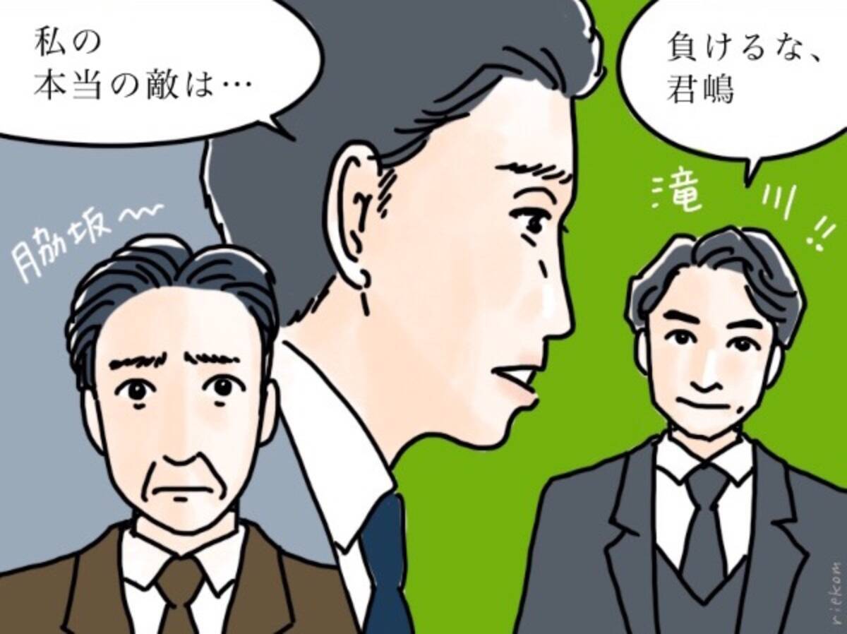 今夜最終回 ノーサイド ゲーム かつての上司 強豪チーム 蹴球協会 最後の最後で君嶋はどう戦うのか エキサイトニュース 3 4