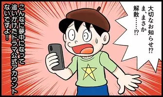 バレンタイン イブって何だよ ガム彼 バレンタインイベント戦略が凄い エキサイトニュース