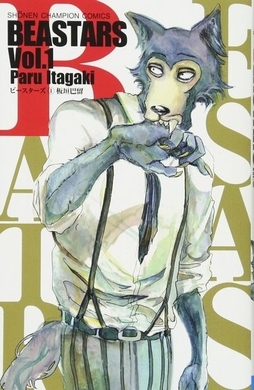 Beastars 学校で噂のビッチなウサギ あの子はそんな一言で片付く子じゃない 3話 エキサイトニュース