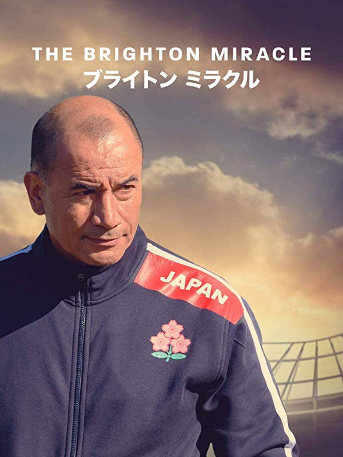 ラグビーw杯南アフリカ戦直前 日本はなぜ 前回大会で勝利できたのか エキサイトニュース