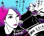 ディーン・フジオカ「シャーロック」2話「モンクリ」「ハイロー」ファン嬉しい。ディーンが笑う罪人の本質