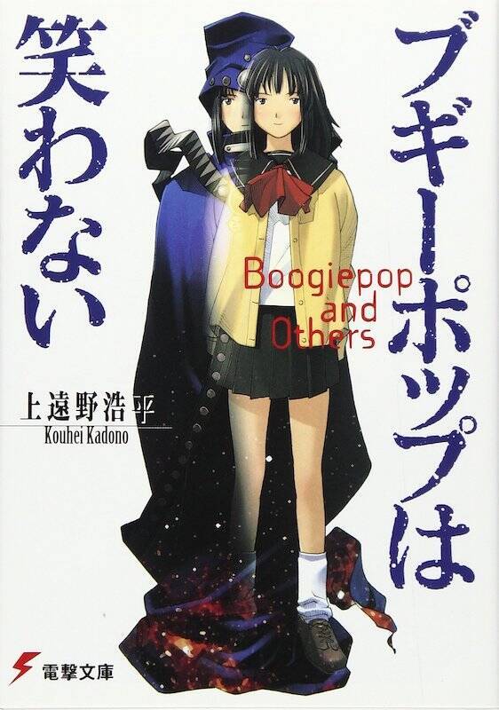 完璧とは言い難いのになぜ推すのか ブラックシープ キーパー 杉江松恋の新鋭作家さんいらっしゃい エキサイトニュース