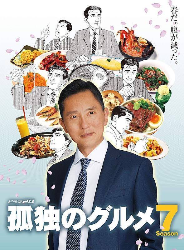 孤独のグルメ 肉汁うどん カステラパンケーキと県をまたぐ五郎さん 2度の 腹が 減った は珍しい エキサイトニュース