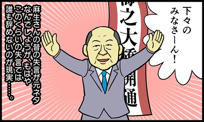 コウノドリ 産婦人科医の力が及ばない現実 死産 改めて 出産は奇跡 5話 エキサイトニュース