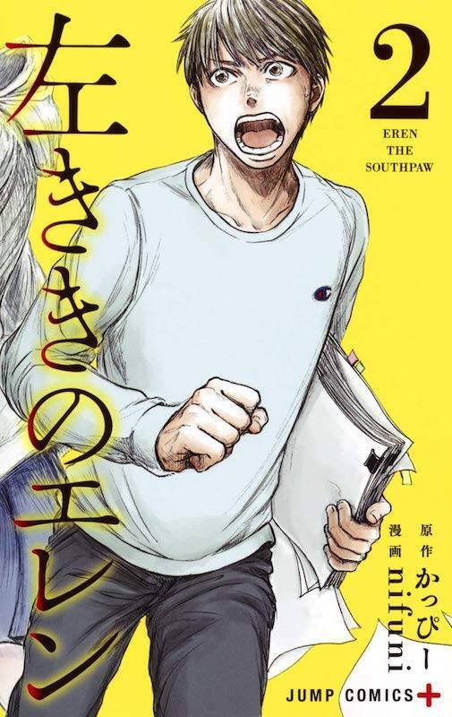 天才が日本にいられない時代に「左ききのエレン」が描く天才像、池田エライザ天才だわー泣いた3話