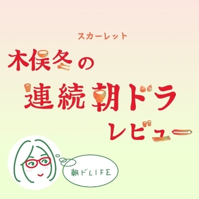 スカーレット 73話 照子 大島優子 子だくさん 更に妊娠八ヶ月 一方常治 北村一輝 に余命宣告が エキサイトニュース