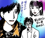 ディーン・フジオカ「シャーロック」あれ？常識的になった獅子雄、若宮の影響？モリアーティ＝守谷再び6話