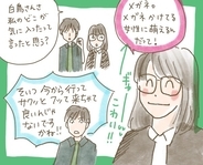「G線上のあなたと私」中川大志「メガネあったほうがいいかも」えなりかずき「メガネ萌え」似て非なる5話